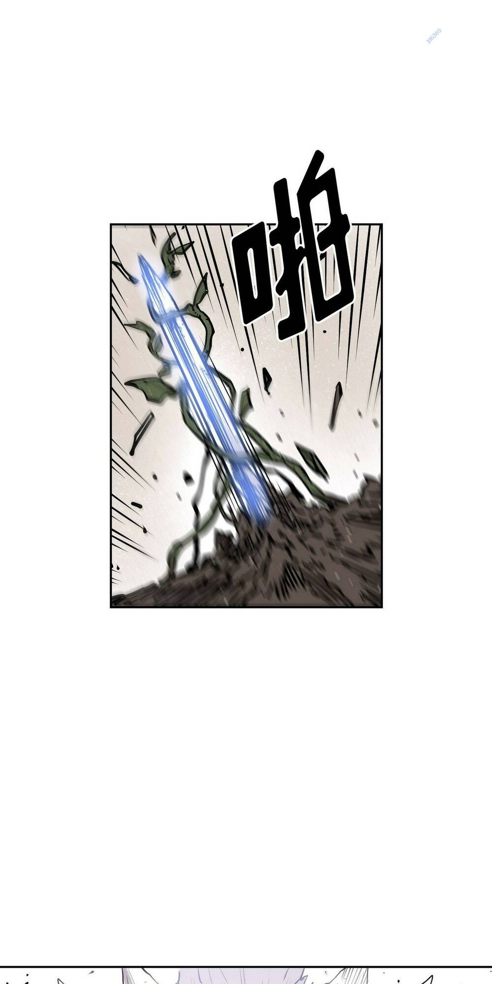 Hôn Nhân Hoàn Hảo Chapter 14 - Trang 2