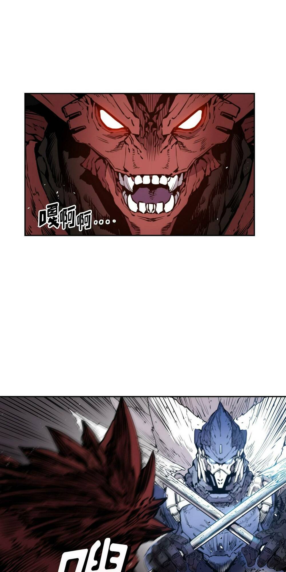 Hôn Nhân Hoàn Hảo Chapter 14 - Trang 2