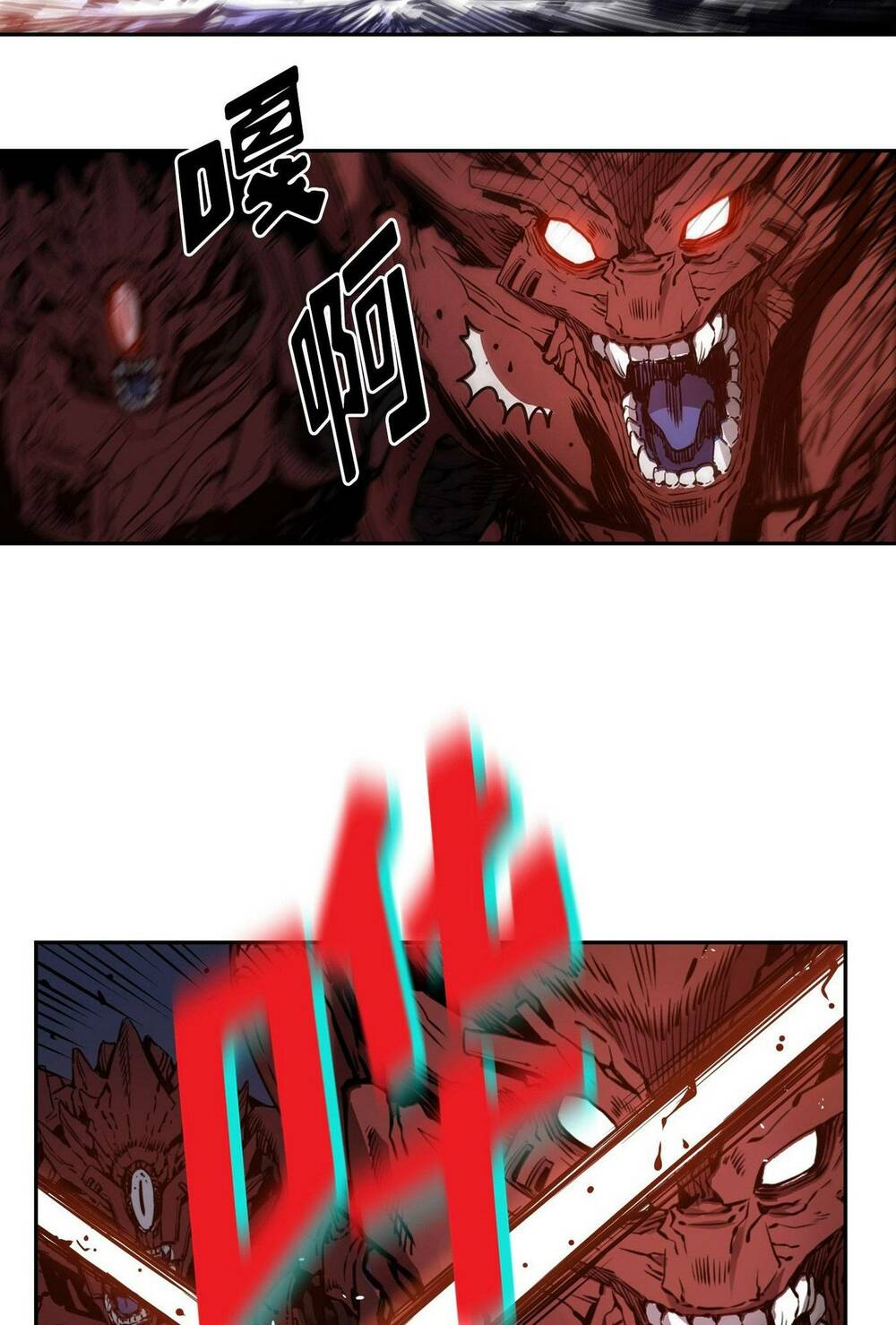 Hôn Nhân Hoàn Hảo Chapter 14 - Trang 2