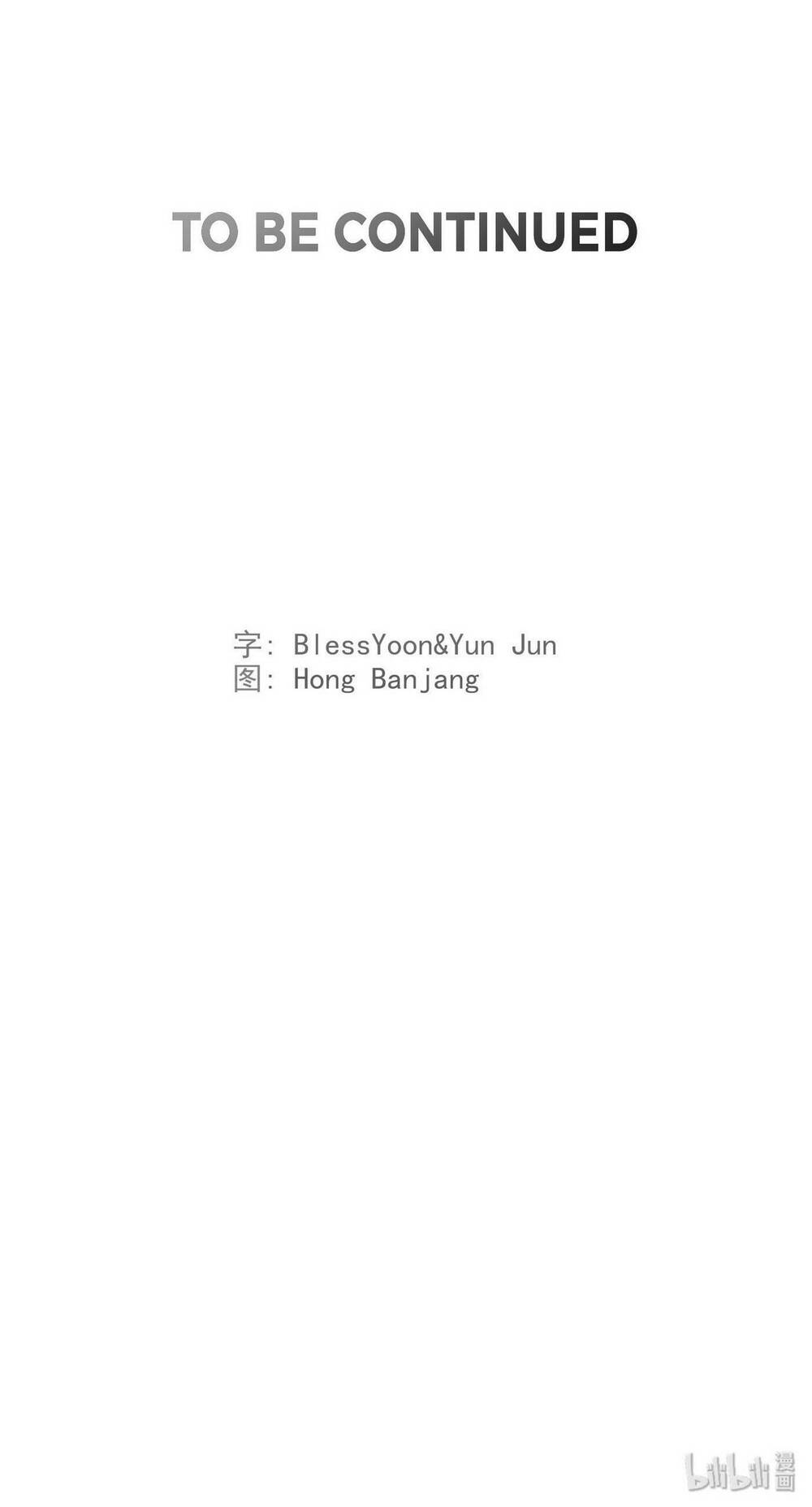 Hôn Nhân Hoàn Hảo Chapter 14 - Trang 2