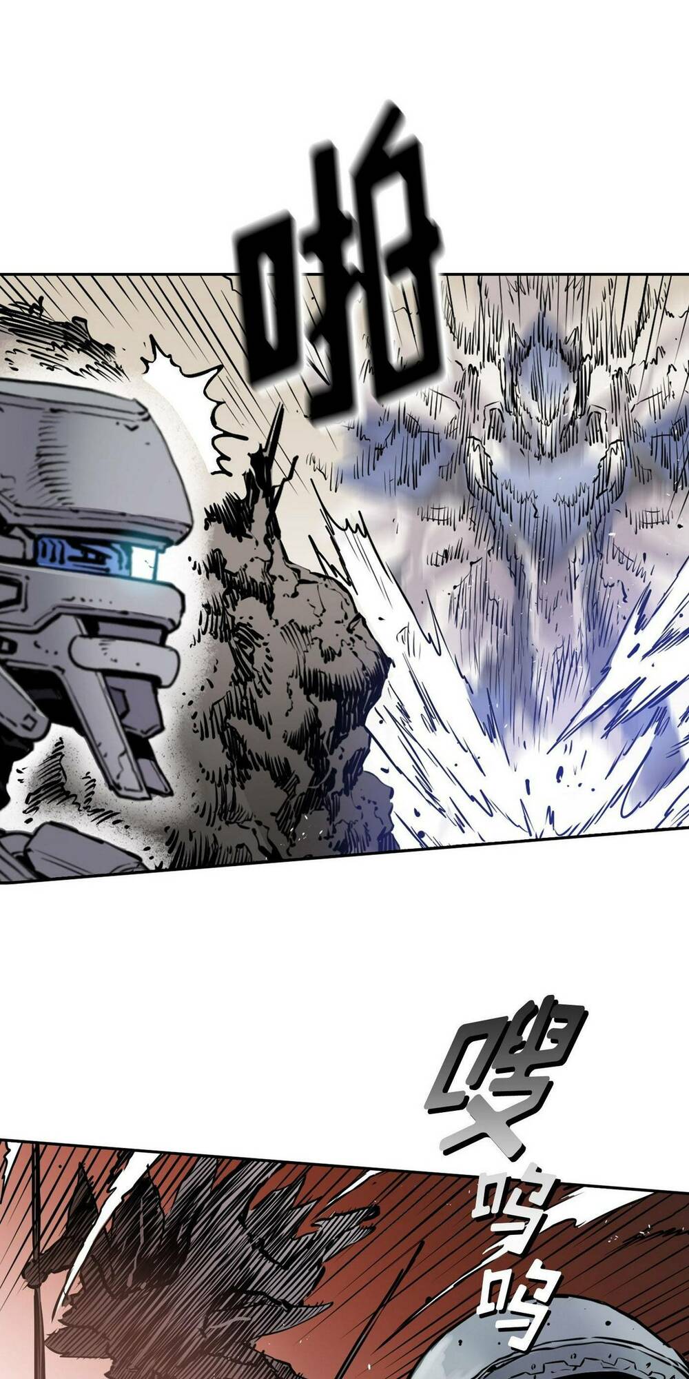 Hôn Nhân Hoàn Hảo Chapter 15 - Trang 2