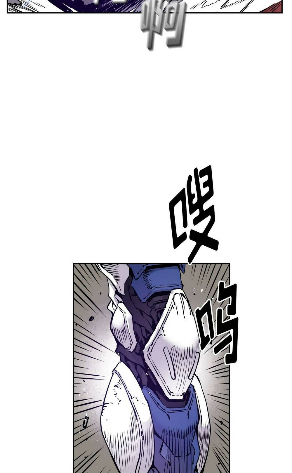 Hôn Nhân Hoàn Hảo Chapter 15 - Trang 2