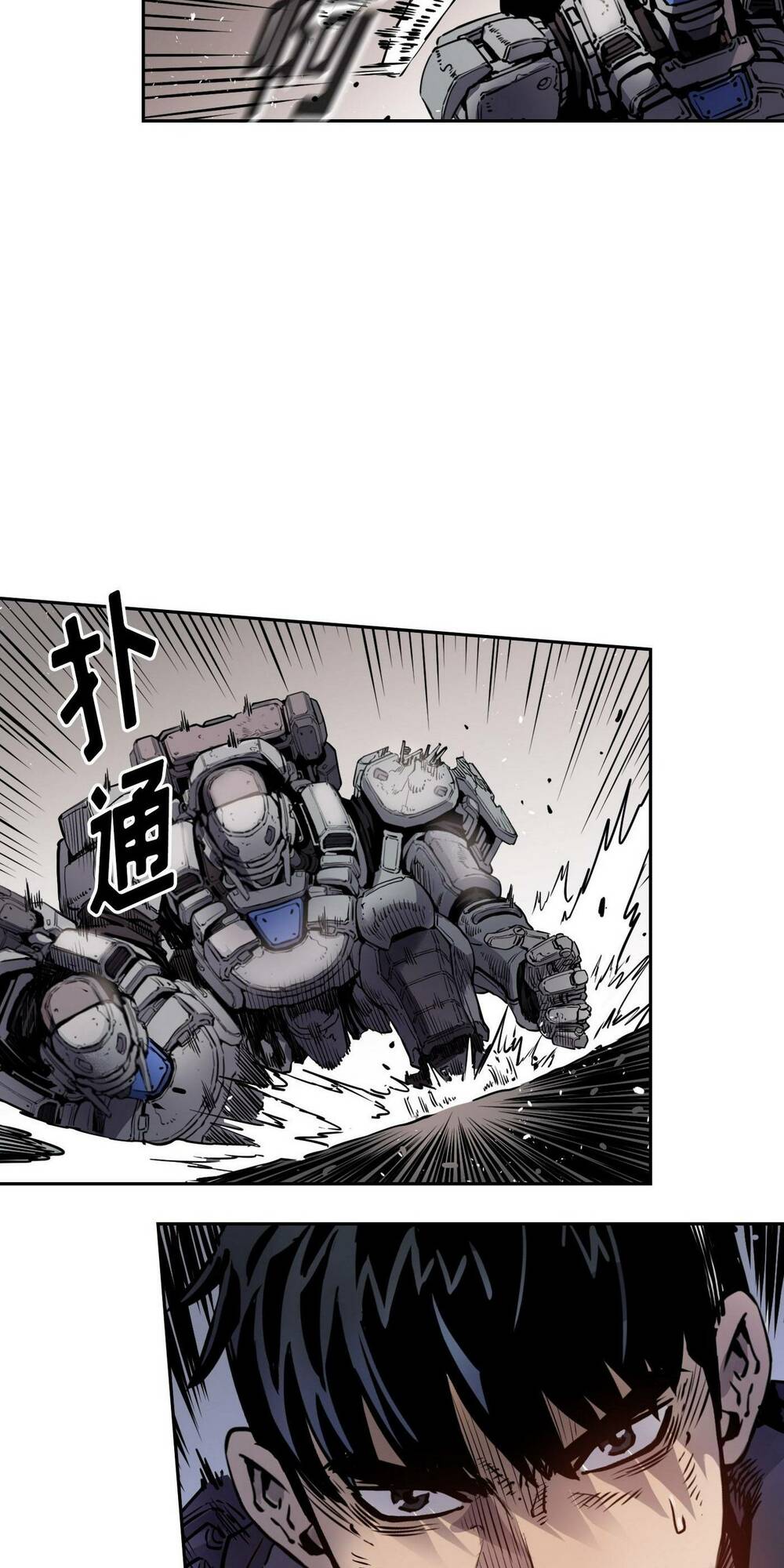 Hôn Nhân Hoàn Hảo Chapter 16 - Trang 2