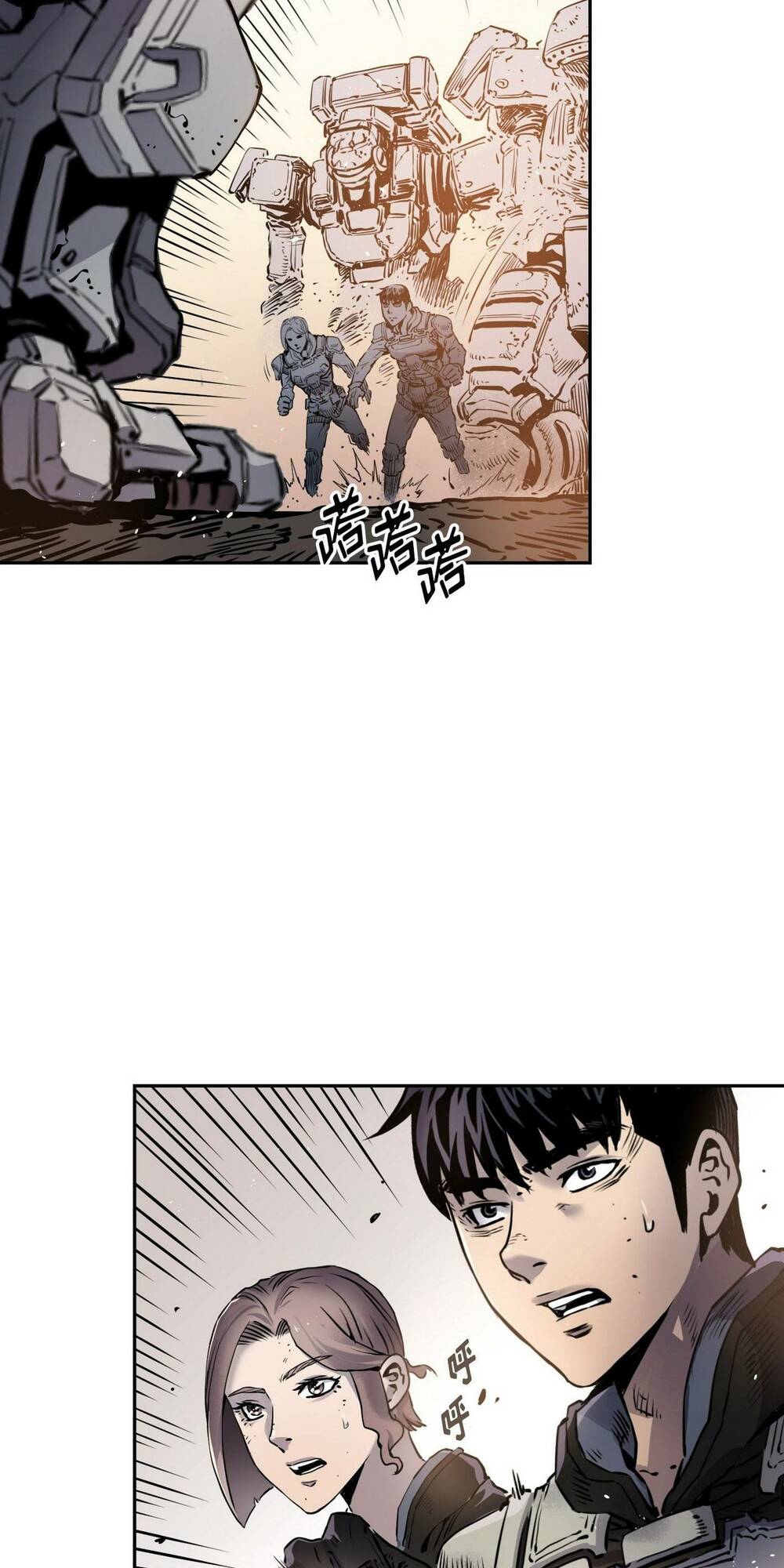 Hôn Nhân Hoàn Hảo Chapter 16 - Trang 2