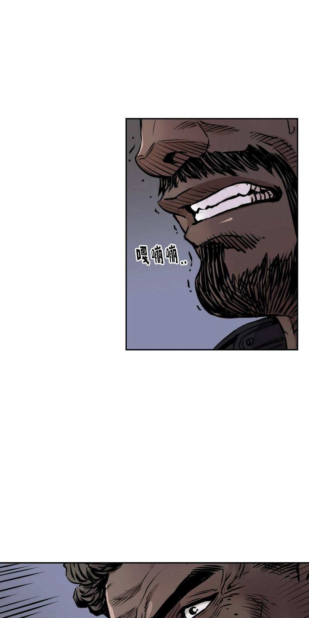 Hôn Nhân Hoàn Hảo Chapter 16 - Trang 2