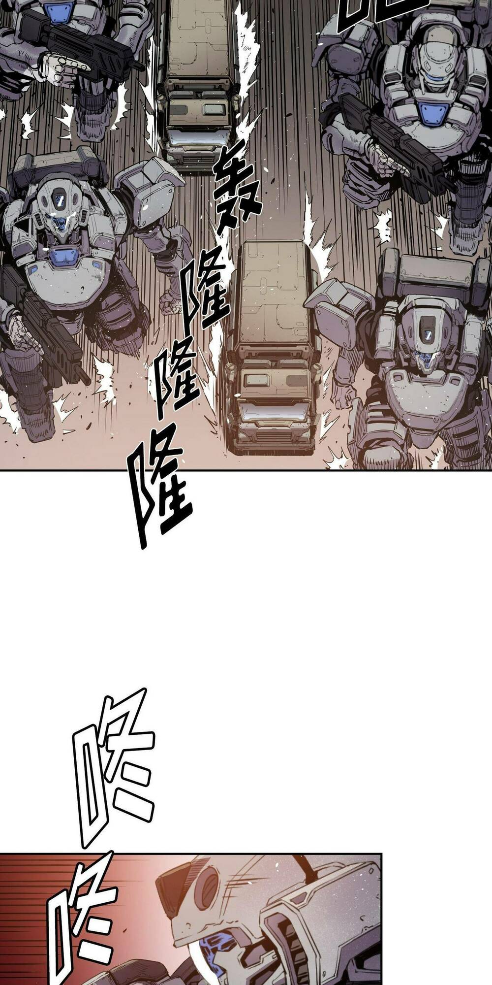 Hôn Nhân Hoàn Hảo Chapter 18 - Trang 2