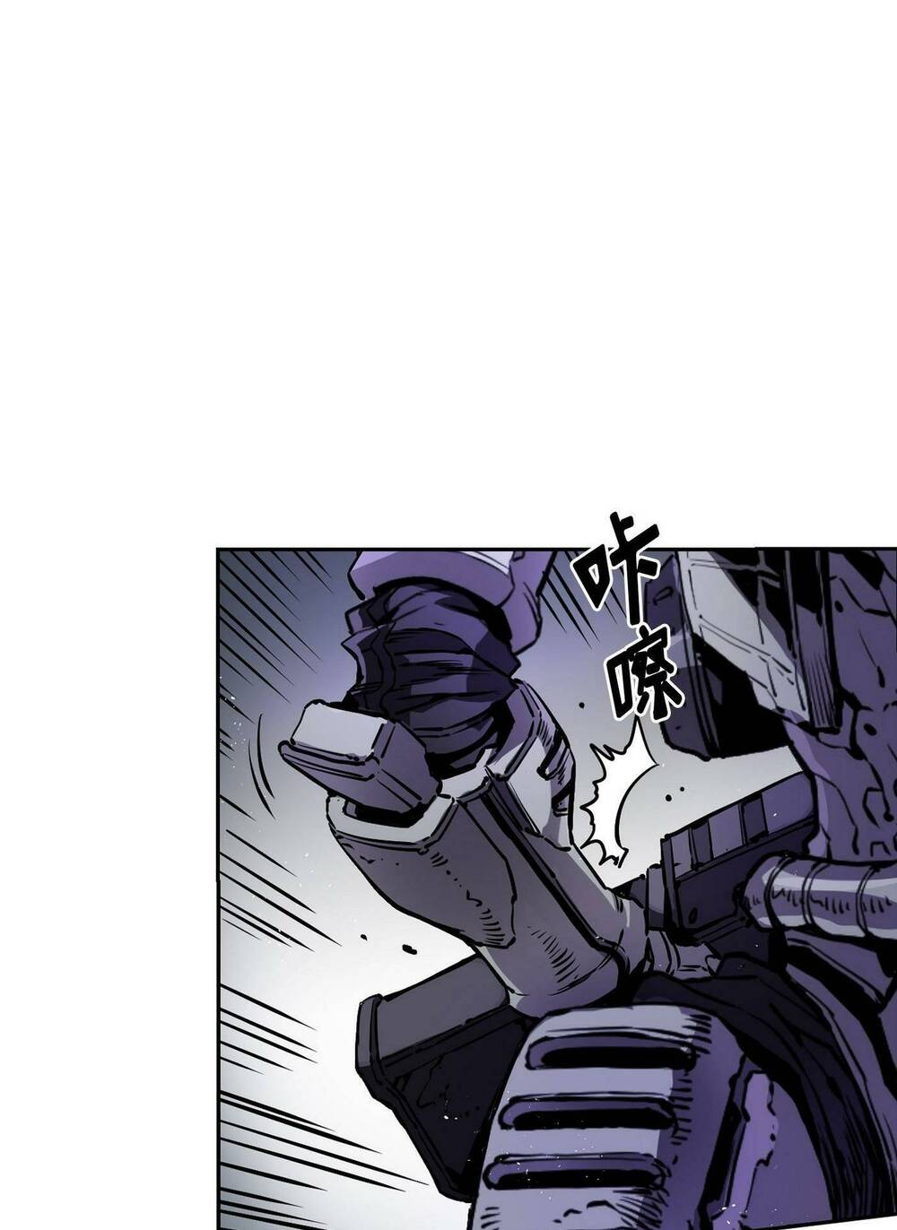 Hôn Nhân Hoàn Hảo Chapter 19 - Trang 2