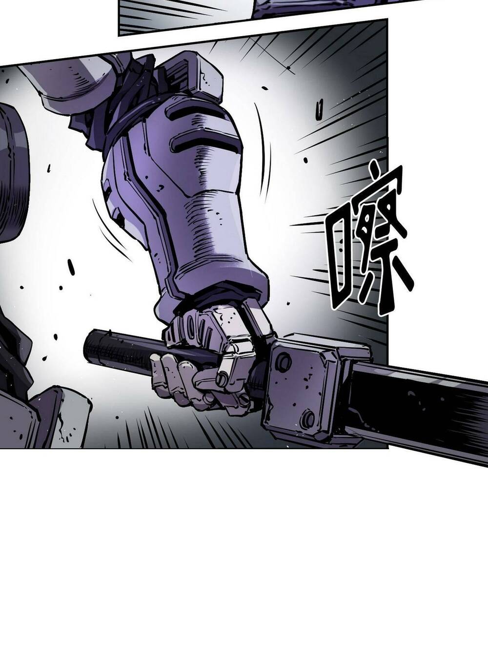 Hôn Nhân Hoàn Hảo Chapter 19 - Trang 2