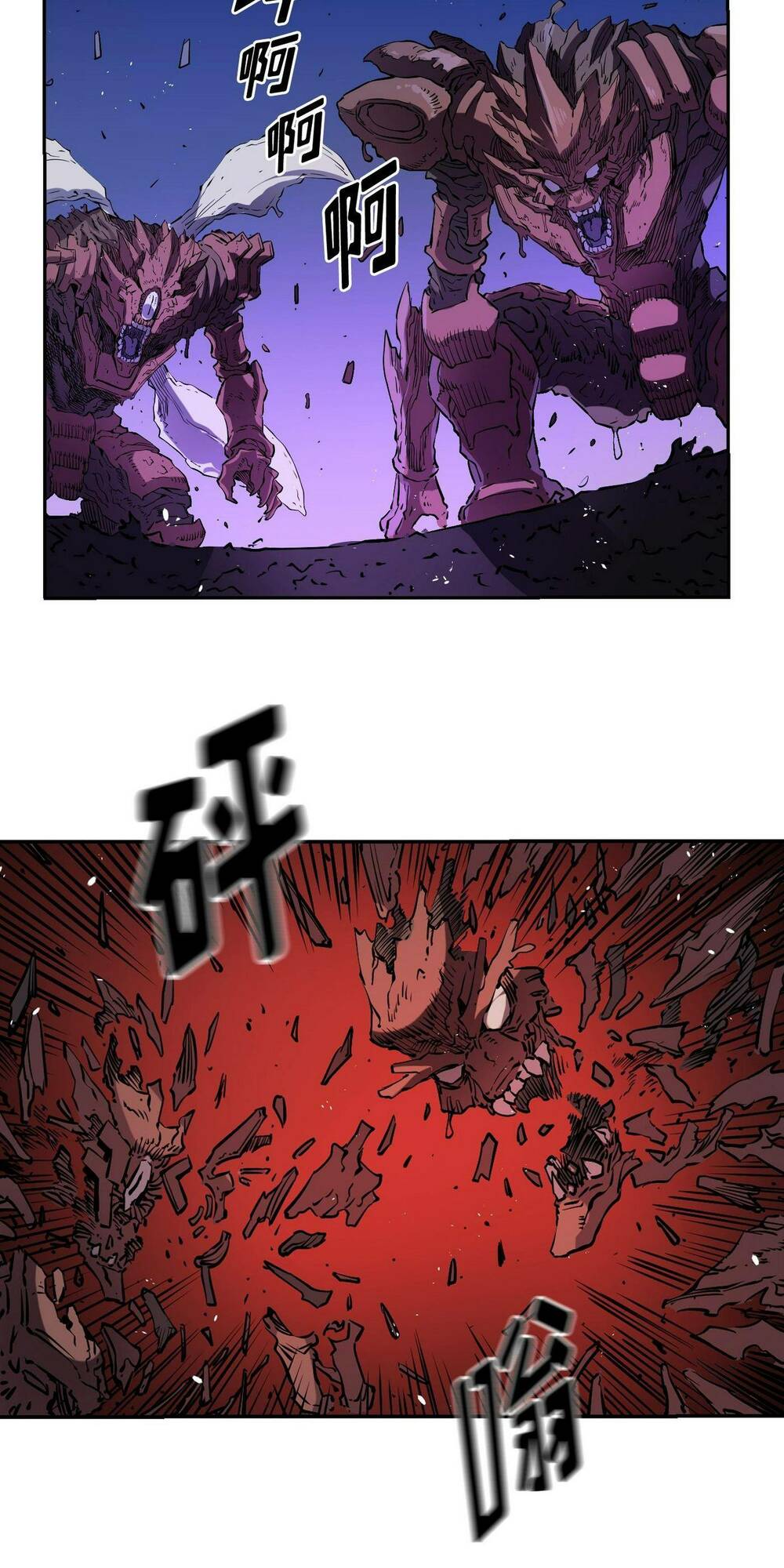 Hôn Nhân Hoàn Hảo Chapter 19 - Trang 2