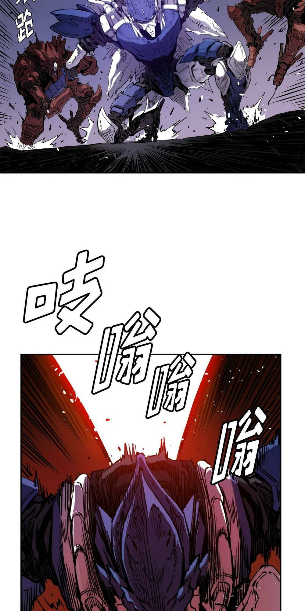 Hôn Nhân Hoàn Hảo Chapter 19 - Trang 2