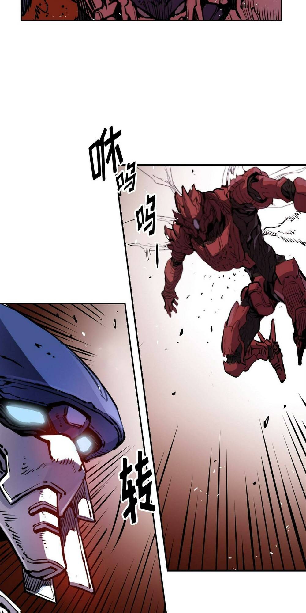 Hôn Nhân Hoàn Hảo Chapter 19 - Trang 2