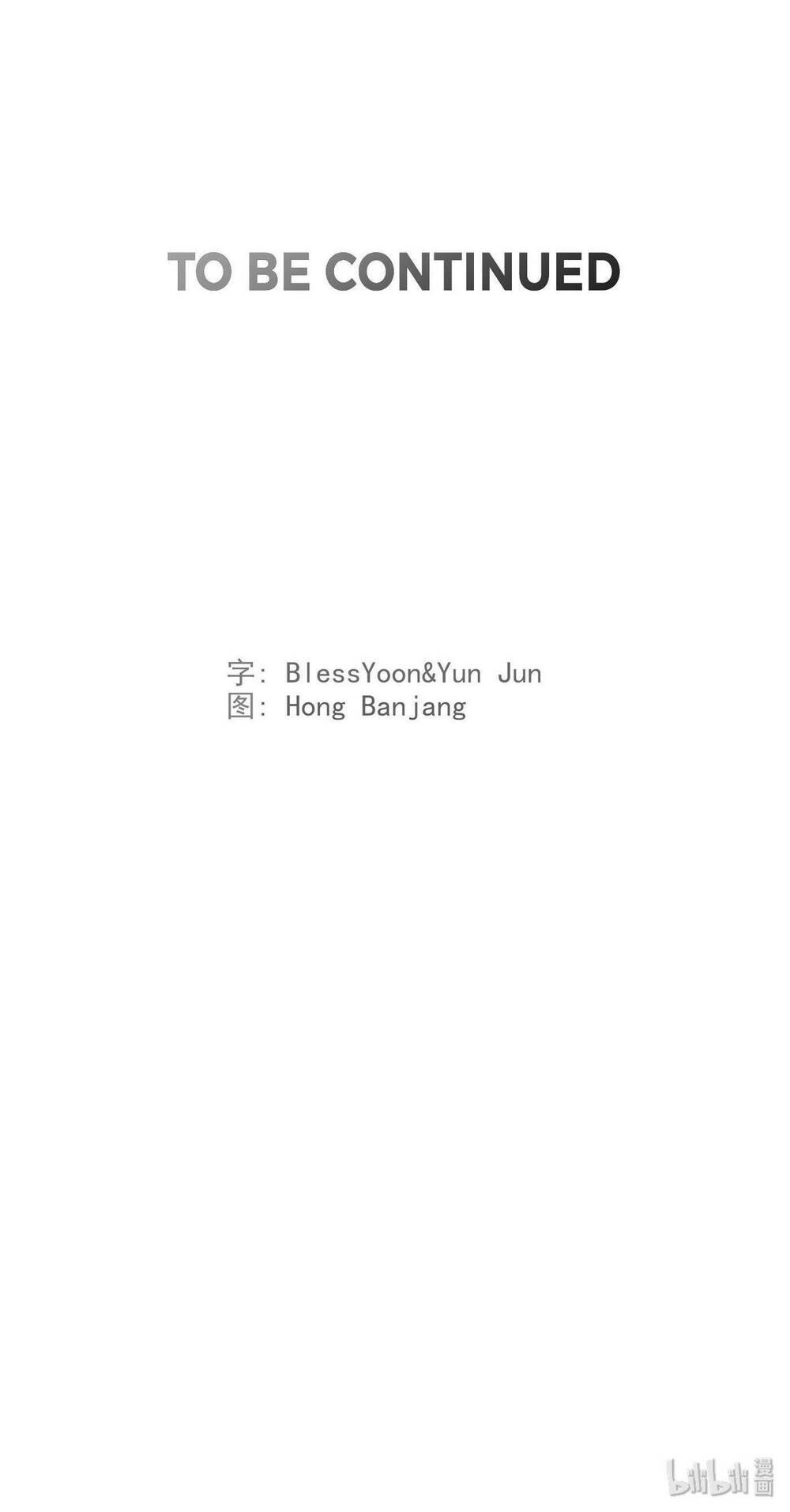 Hôn Nhân Hoàn Hảo Chapter 19 - Trang 2