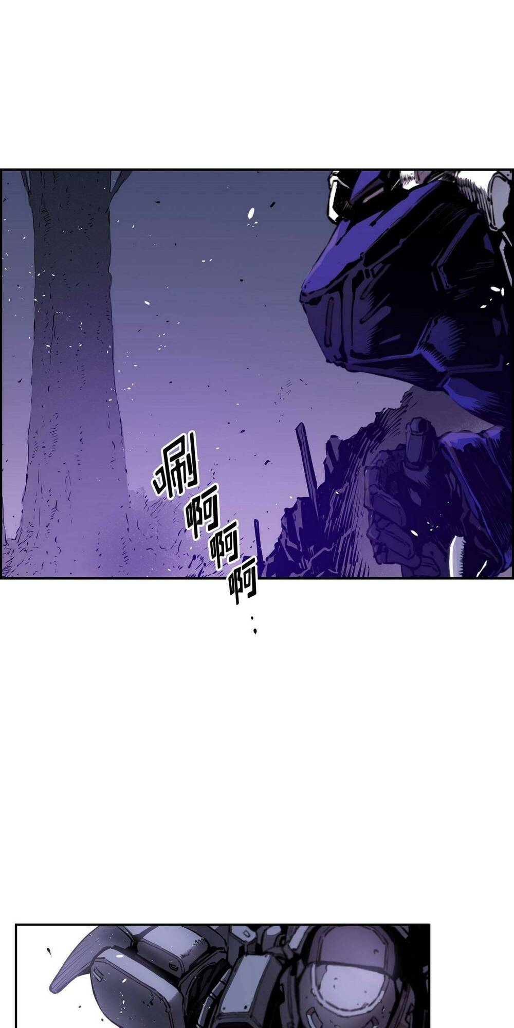 Hôn Nhân Hoàn Hảo Chapter 20 - Trang 2