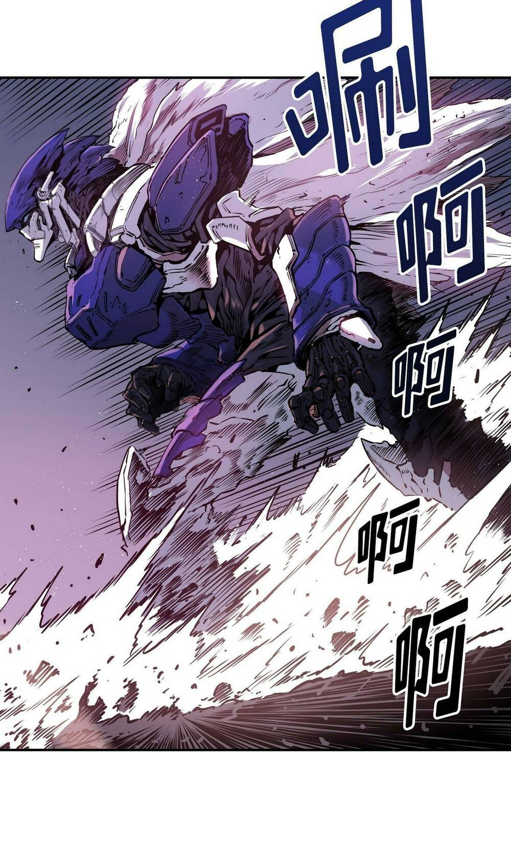 Hôn Nhân Hoàn Hảo Chapter 20 - Trang 2