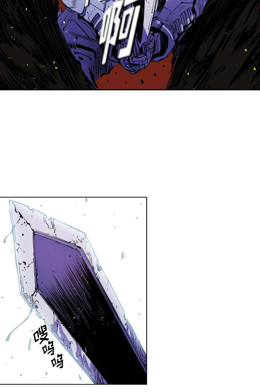 Hôn Nhân Hoàn Hảo Chapter 21 - Trang 2