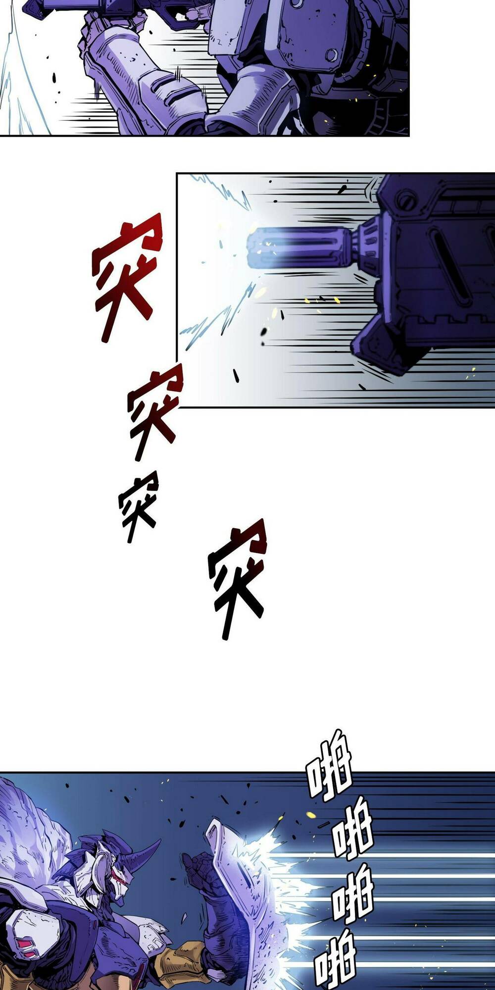 Hôn Nhân Hoàn Hảo Chapter 21 - Trang 2