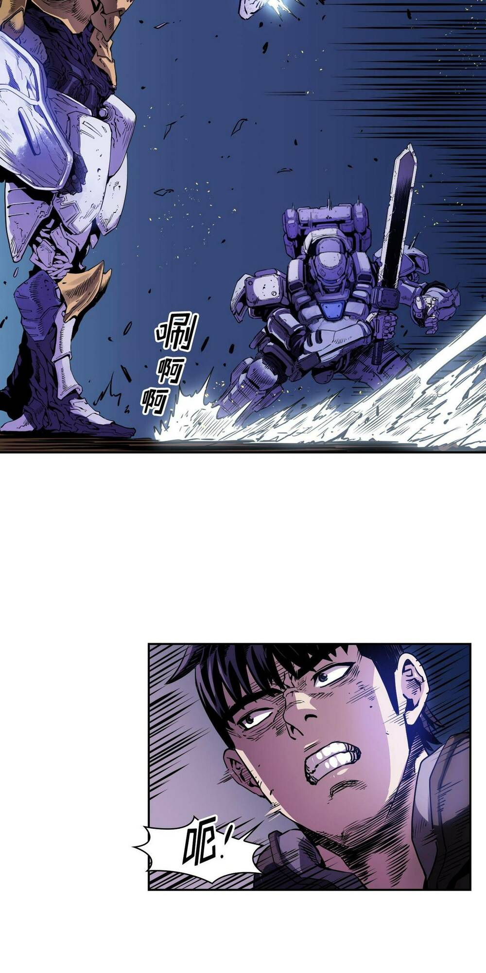 Hôn Nhân Hoàn Hảo Chapter 21 - Trang 2