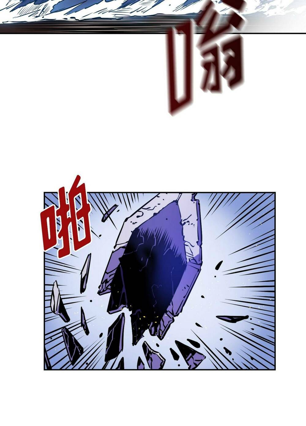 Hôn Nhân Hoàn Hảo Chapter 21 - Trang 2