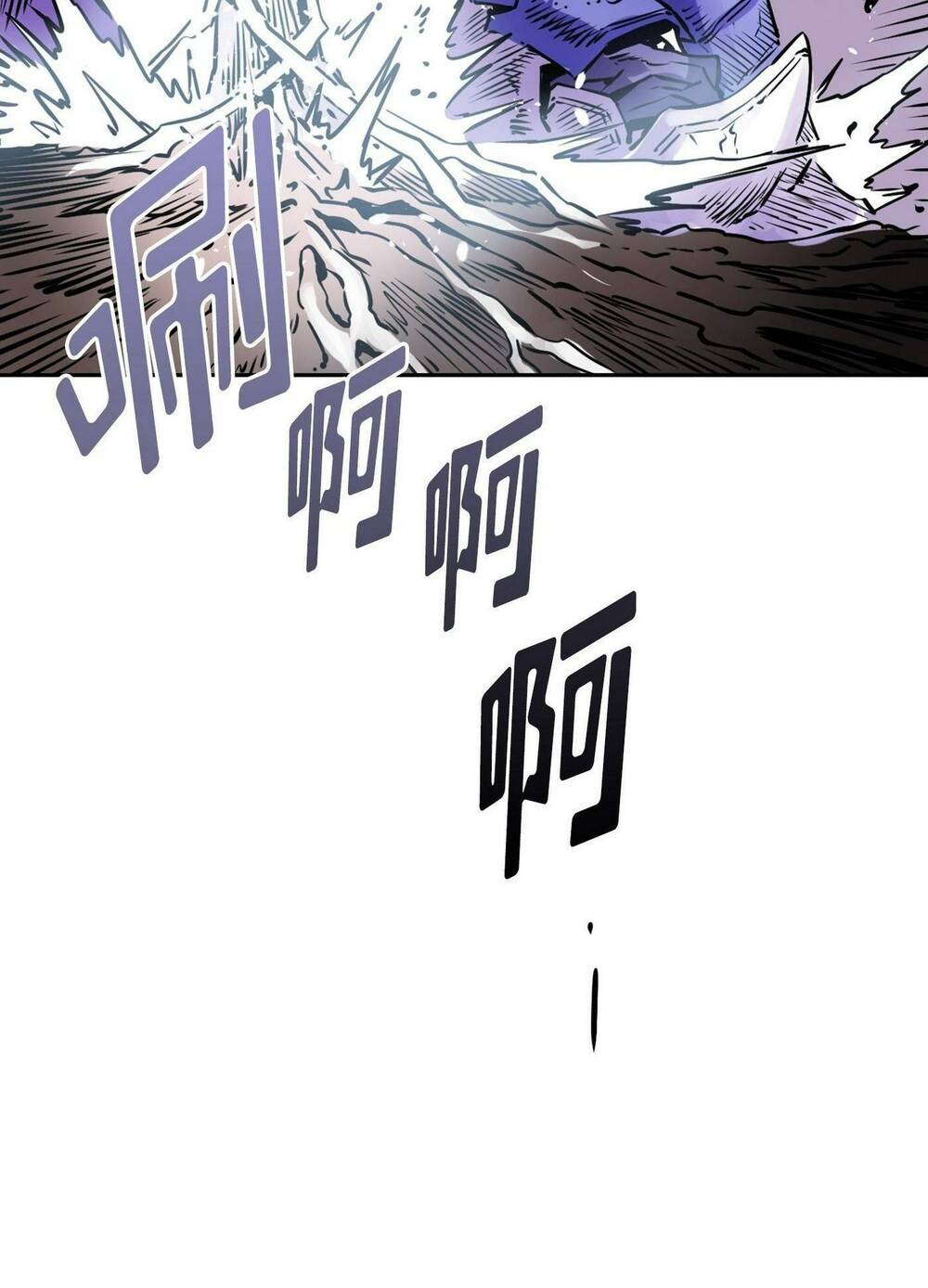 Hôn Nhân Hoàn Hảo Chapter 21 - Trang 2