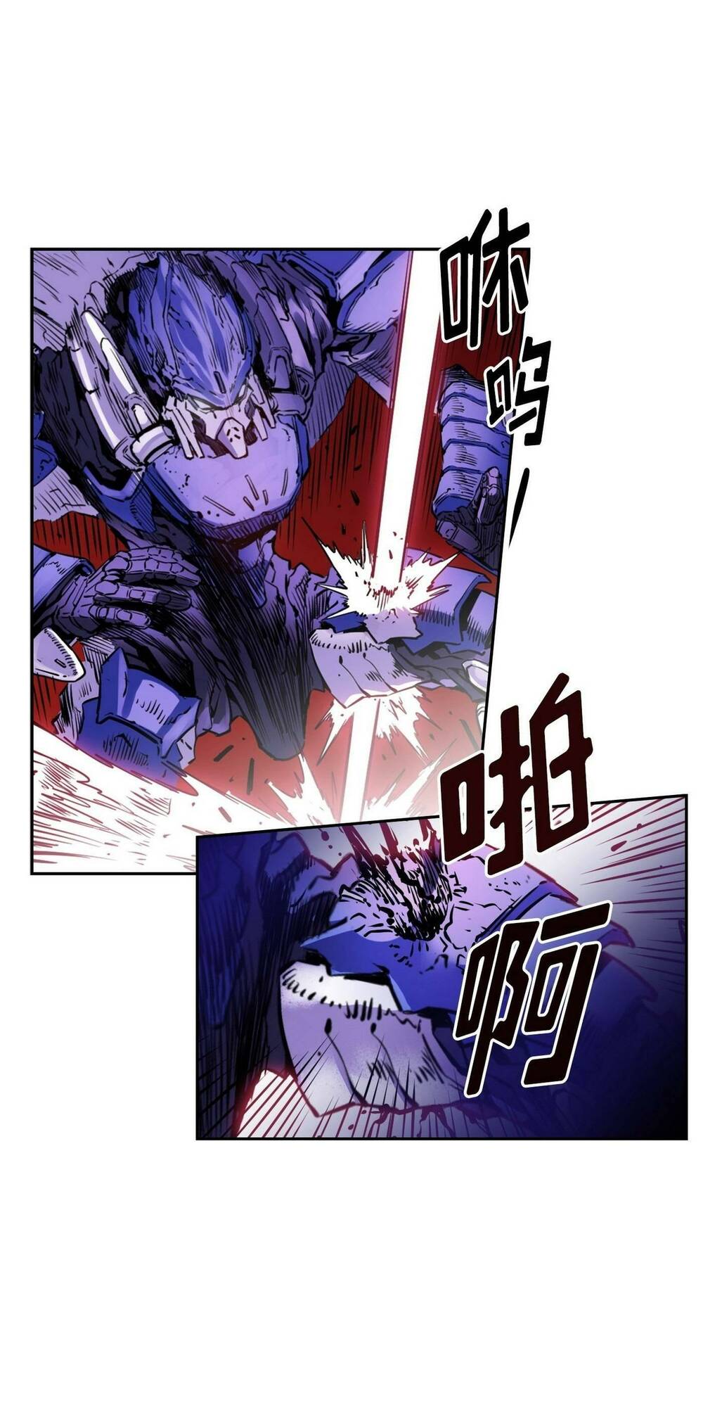 Hôn Nhân Hoàn Hảo Chapter 21 - Trang 2