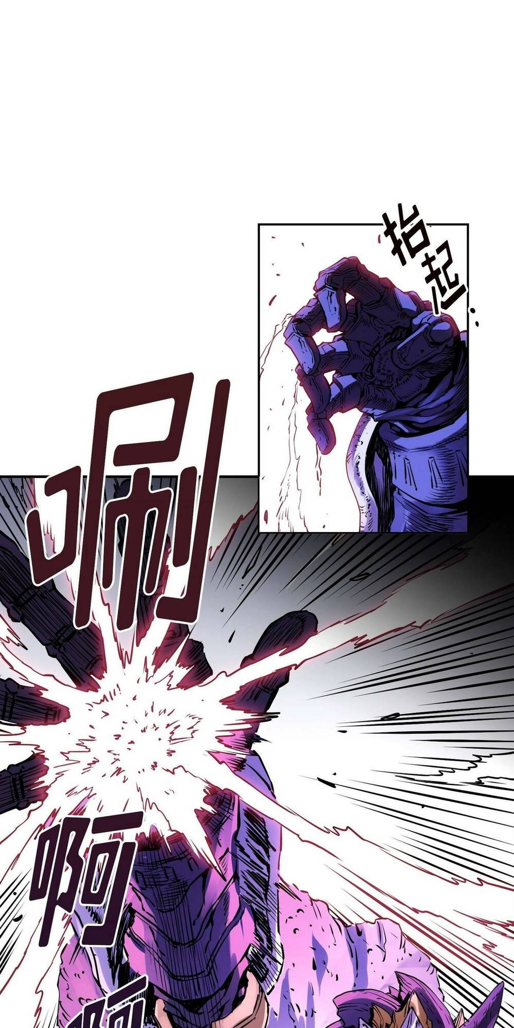 Hôn Nhân Hoàn Hảo Chapter 21 - Trang 2