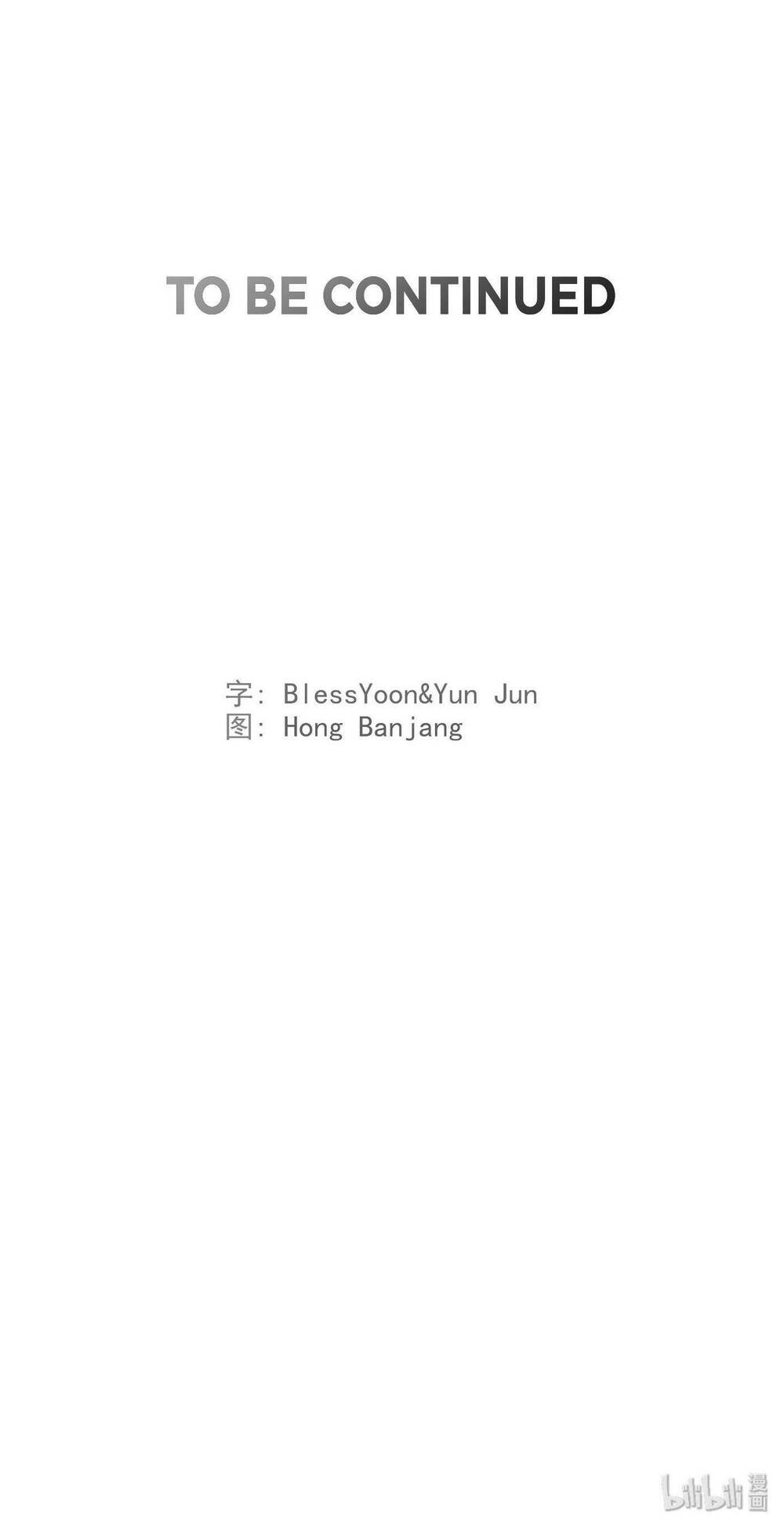 Hôn Nhân Hoàn Hảo Chapter 21 - Trang 2