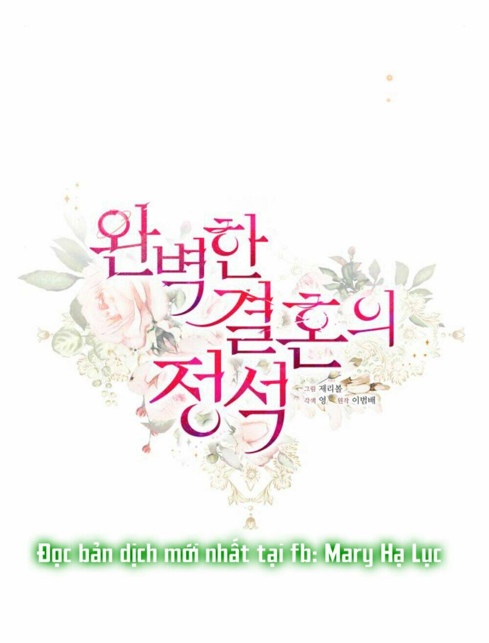 Hôn Nhân Hoàn Hảo Chapter 29 - Trang 2