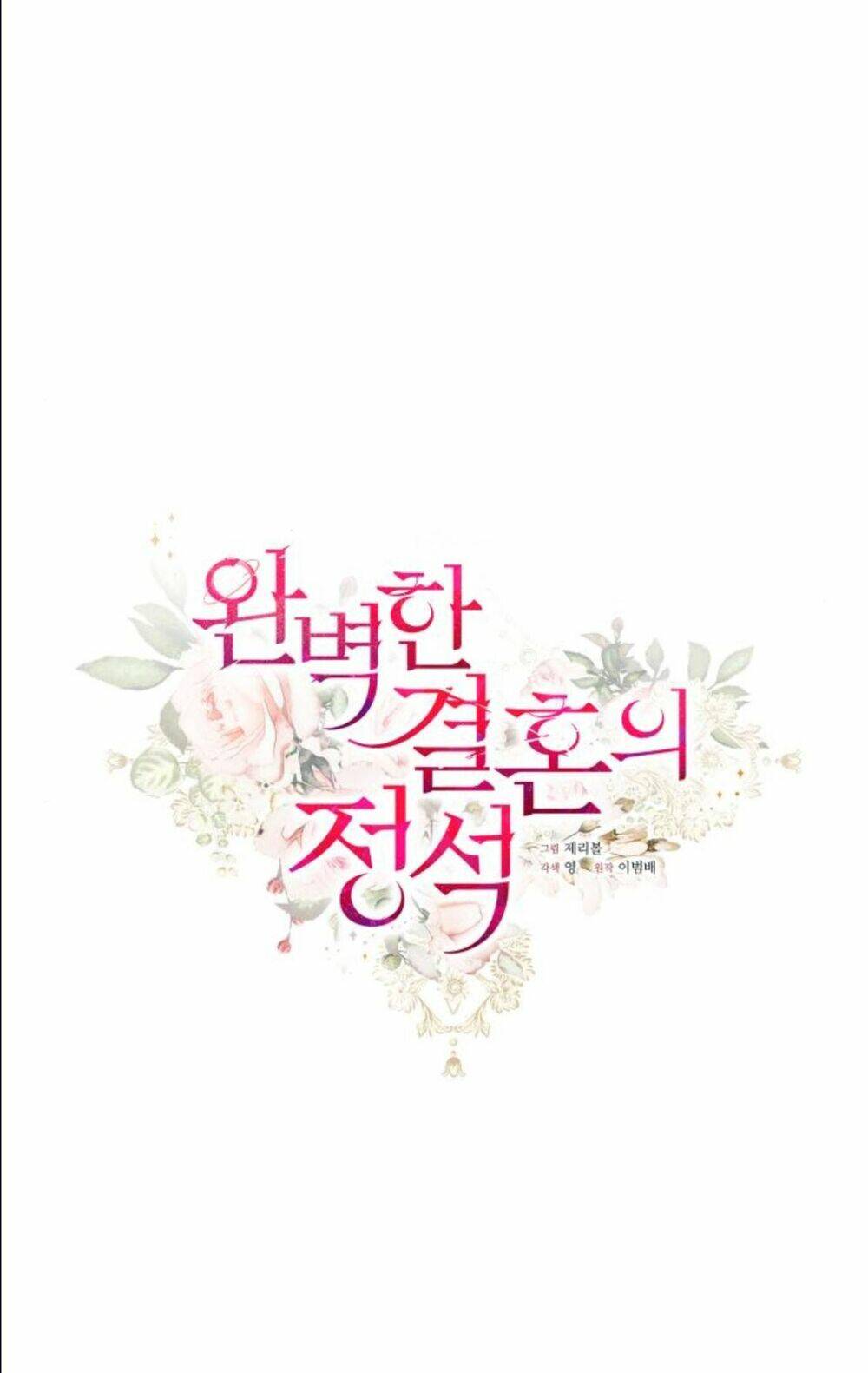 Hôn Nhân Hoàn Hảo Chapter 3 - Trang 2