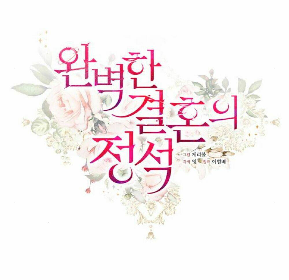 Hôn Nhân Hoàn Hảo Chapter 32 - Trang 2