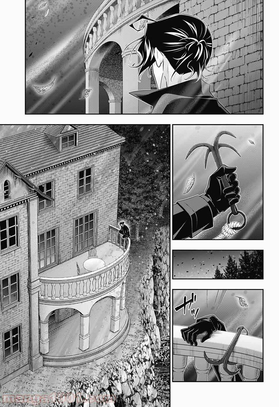 Hôn Nhân Hoàn Hảo Chapter 46 - Trang 2