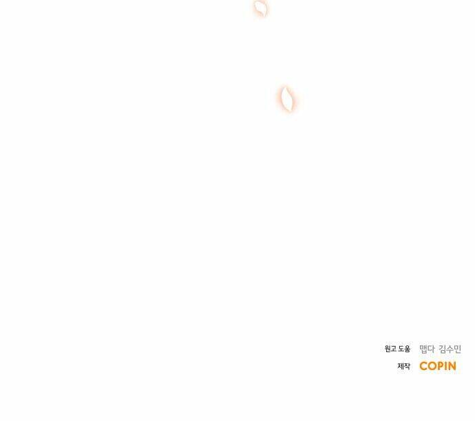 Hôn Nhân Hoàn Hảo Chapter 47.2 - Trang 2