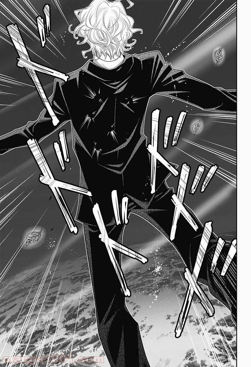 Hôn Nhân Hoàn Hảo Chapter 47 - Trang 2