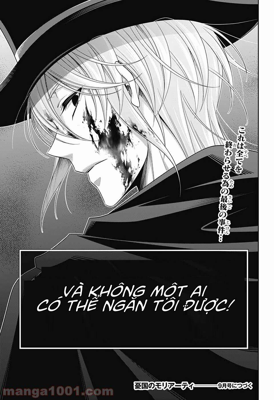 Hôn Nhân Hoàn Hảo Chapter 48 - Trang 2