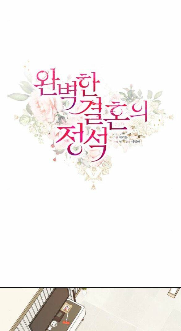 Hôn Nhân Hoàn Hảo Chapter 49.1 - Trang 2