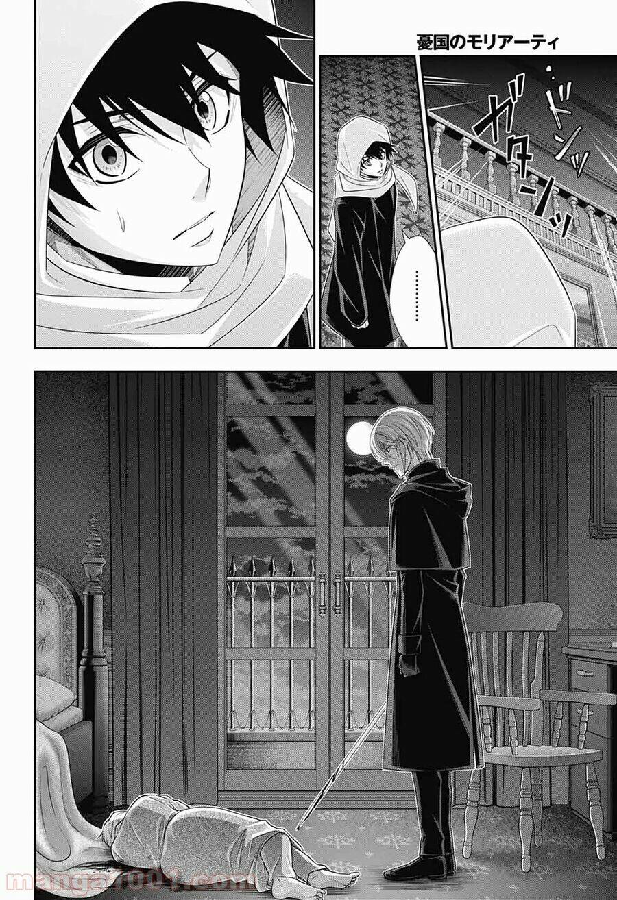 Hôn Nhân Hoàn Hảo Chapter 49 - Trang 2