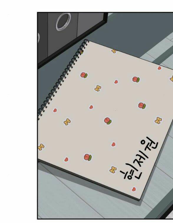 Hôn Nhân Hoàn Hảo Chapter 51.2 - Trang 2