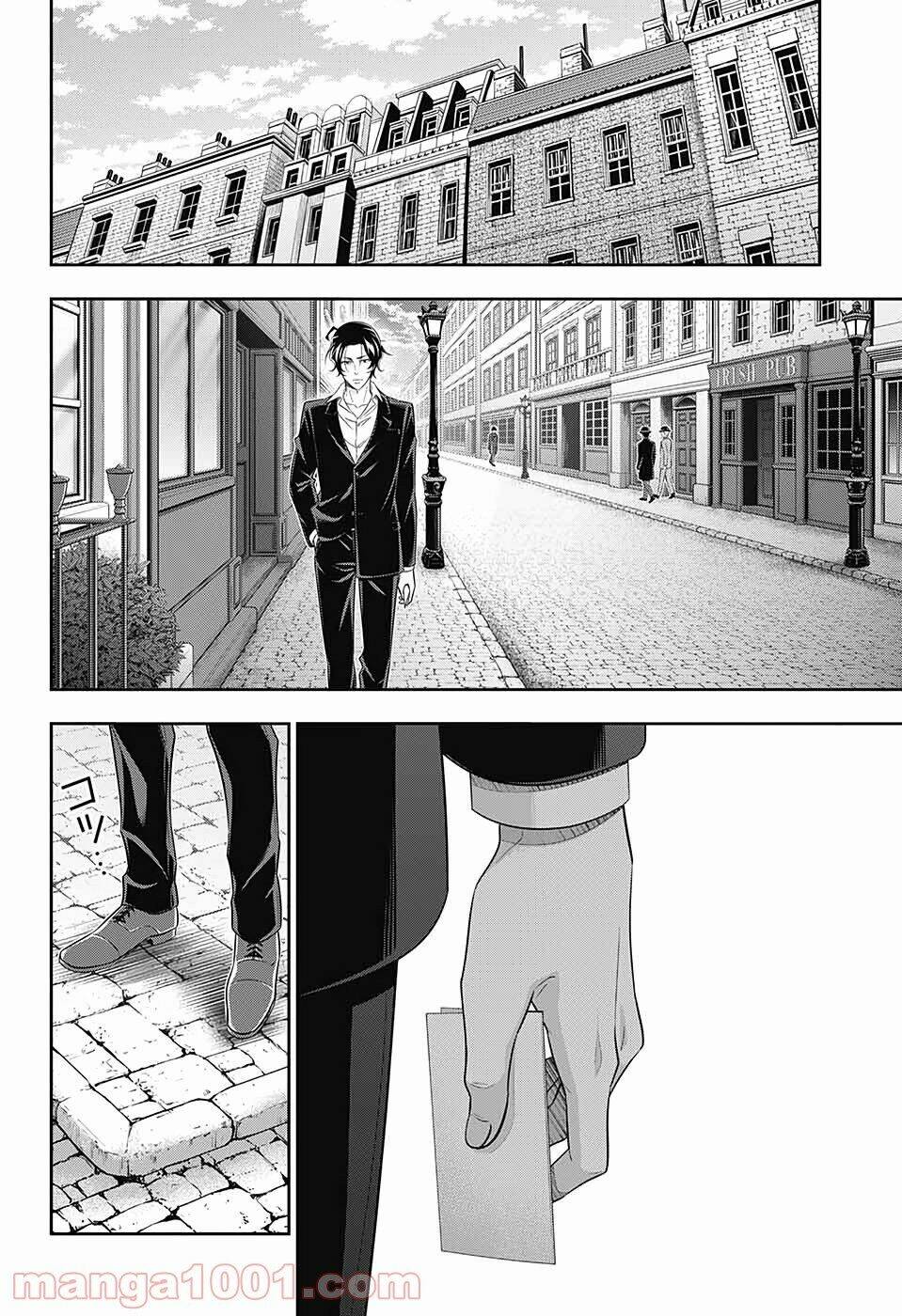 Hôn Nhân Hoàn Hảo Chapter 52 - Trang 2