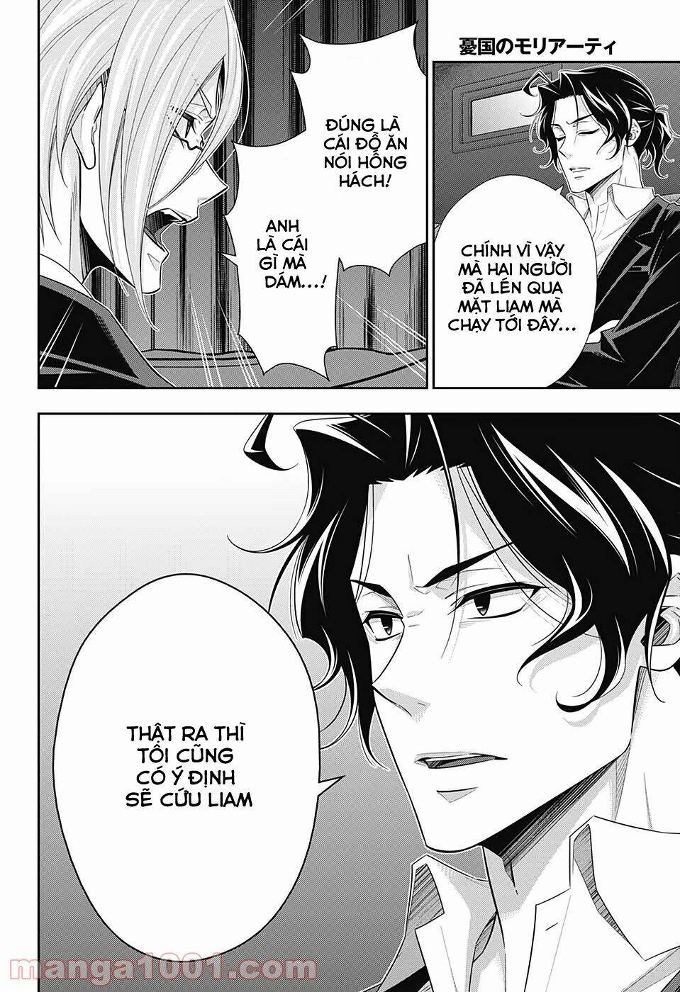 Hôn Nhân Hoàn Hảo Chapter 52 - Trang 2