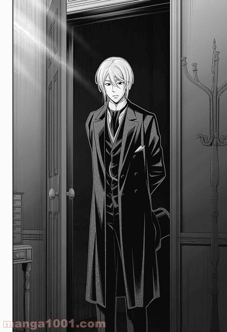 Hôn Nhân Hoàn Hảo Chapter 52 - Trang 2