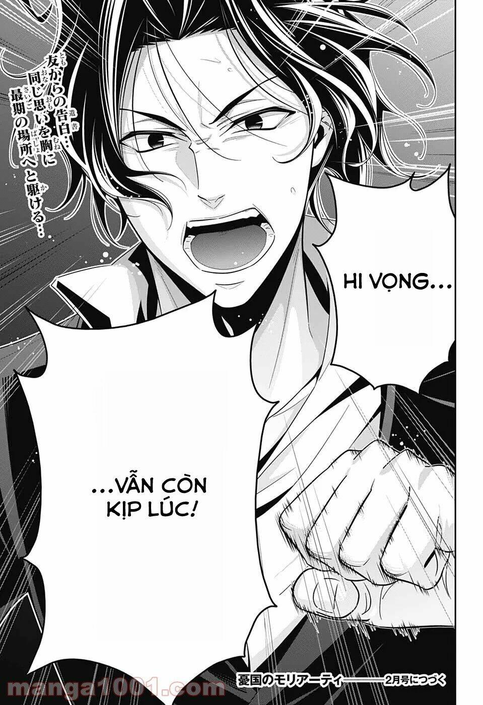 Hôn Nhân Hoàn Hảo Chapter 53 - Trang 2