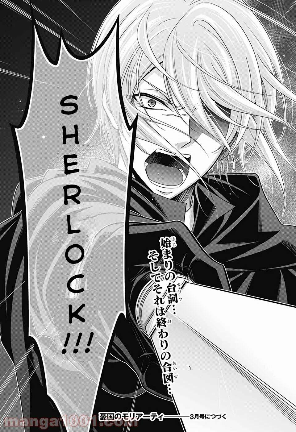 Hôn Nhân Hoàn Hảo Chapter 54 - Trang 2