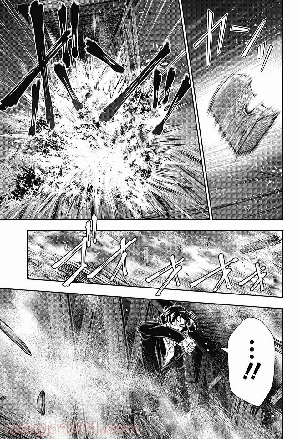 Hôn Nhân Hoàn Hảo Chapter 55 - Trang 2