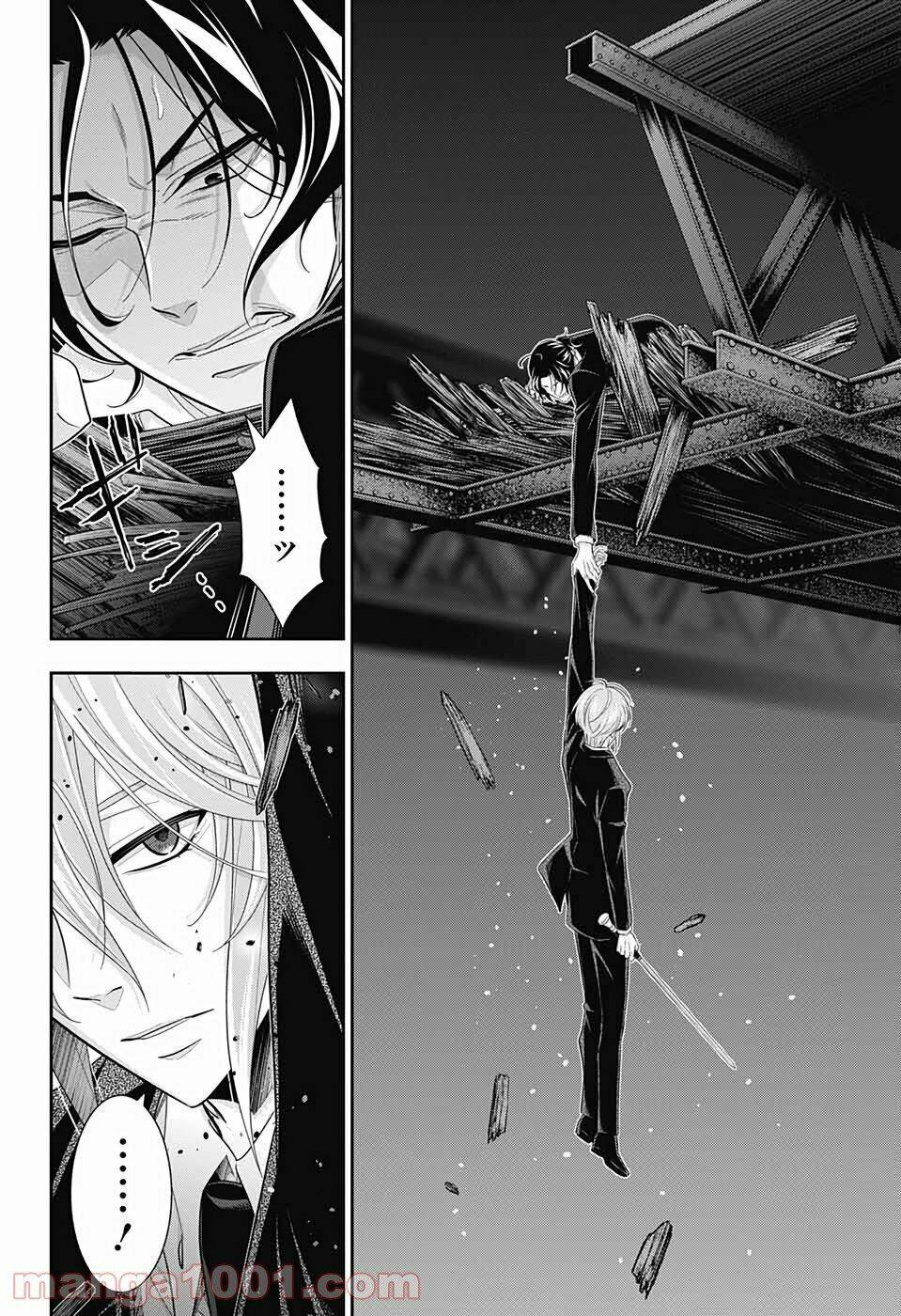 Hôn Nhân Hoàn Hảo Chapter 55 - Trang 2