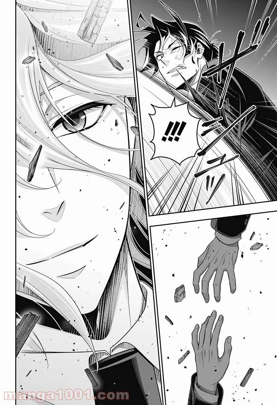 Hôn Nhân Hoàn Hảo Chapter 55 - Trang 2