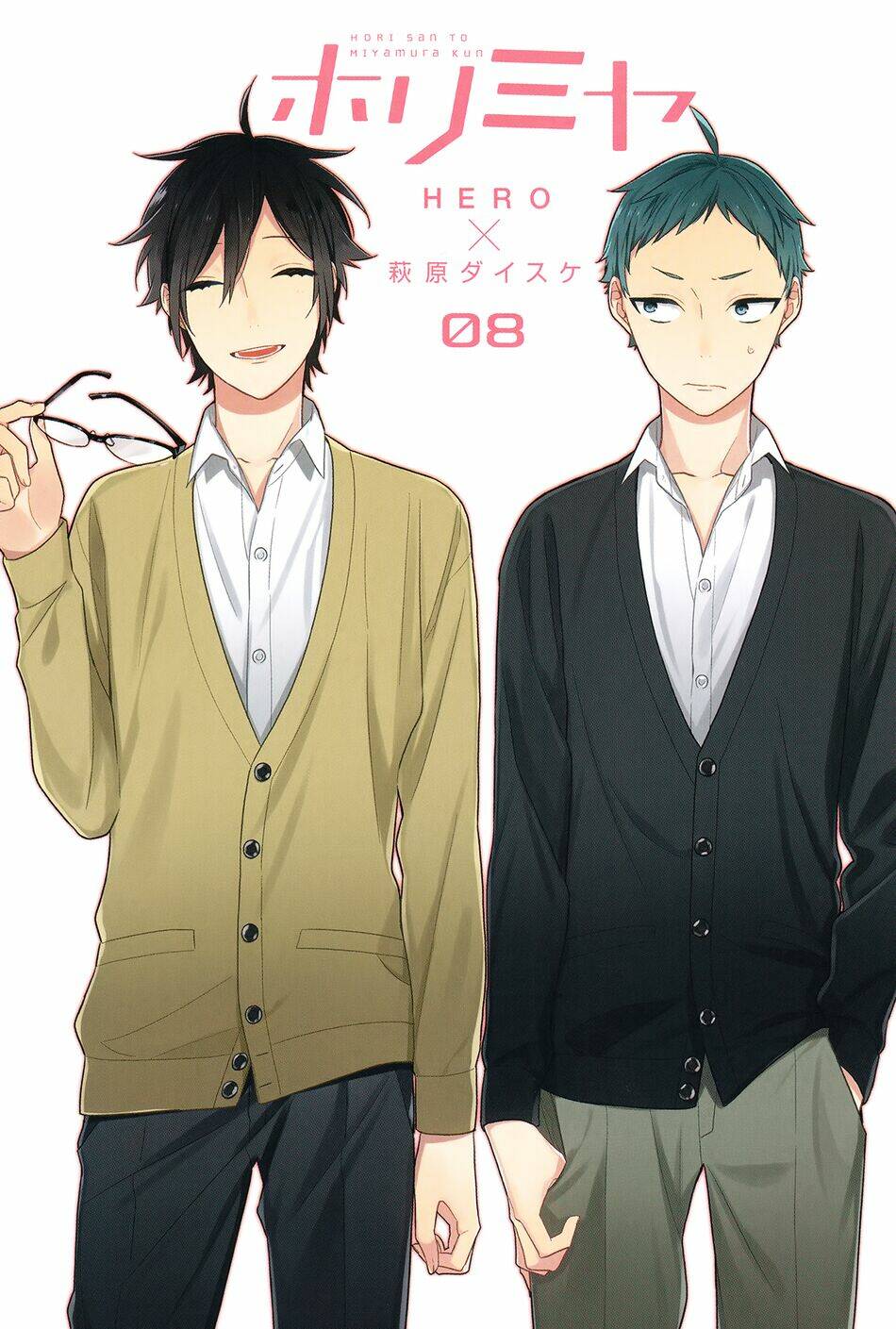 Hôn Nhân Hoàn Hảo Chapter 56.5 - Trang 2