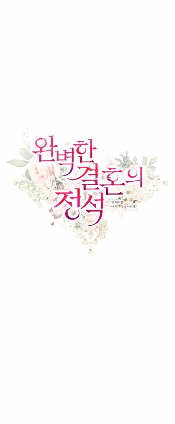 Hôn Nhân Hoàn Hảo Chapter 58.1 - Trang 2