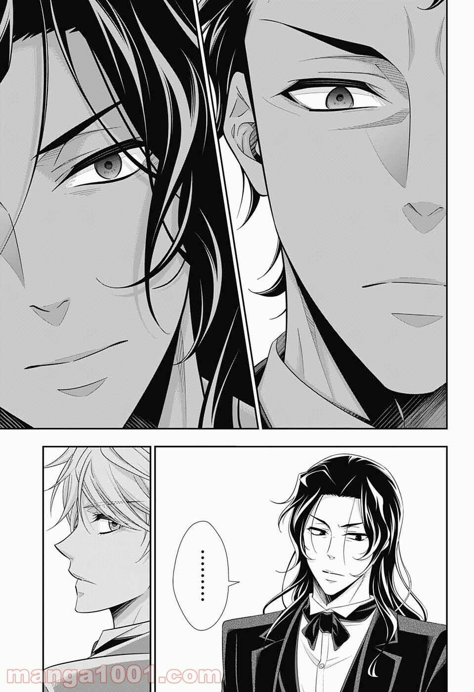 Hôn Nhân Hoàn Hảo Chapter 58 - Trang 2