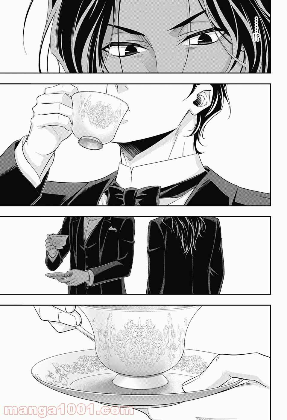 Hôn Nhân Hoàn Hảo Chapter 58 - Trang 2