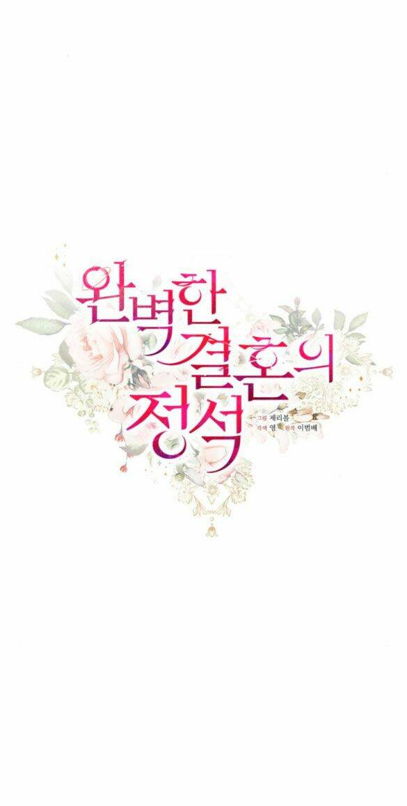 Hôn Nhân Hoàn Hảo Chapter 60.1 - Trang 2