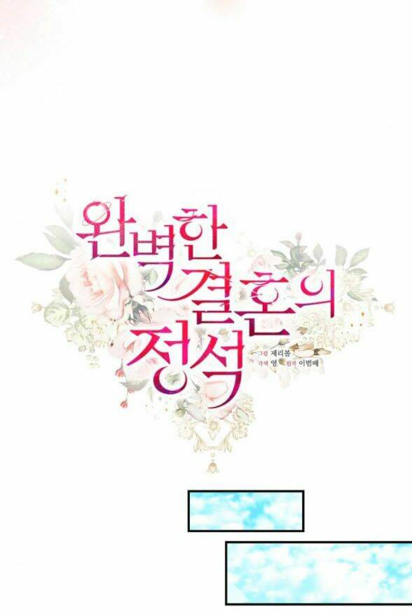 Hôn Nhân Hoàn Hảo Chapter 63 - Trang 2